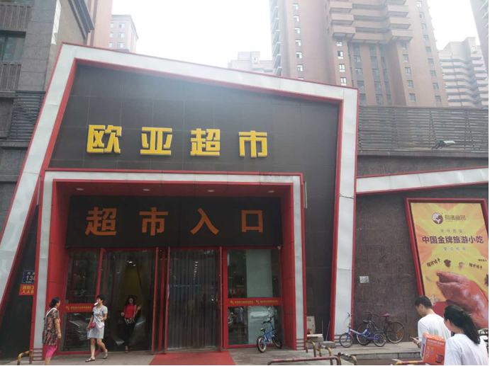 ��ɳjs1005��· - ��·�������