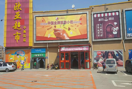 ��ɳjs1005��· - ��·�������