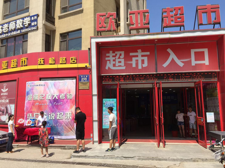 ��ɳjs1005��· - ��·�������