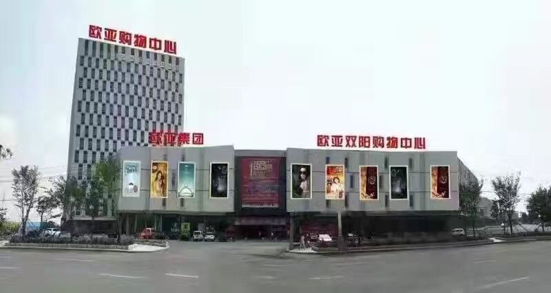 ff9049c0bb3fdfbd0016b5411644ccfb.jpg 金沙js1005线路双阳购物中心.jpg