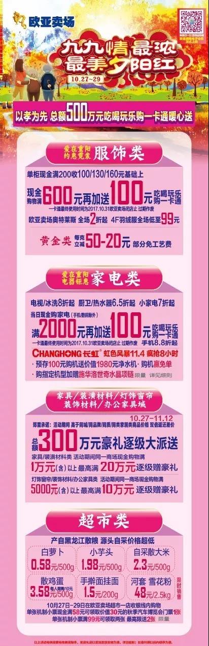 ½ðɳjs1005Ïß· - Ïß·¼ì²âÖÐÐÄ