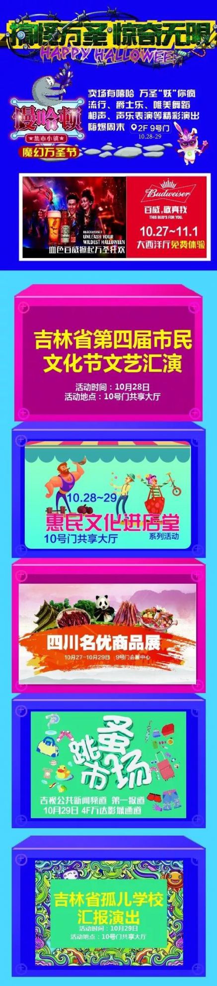 563175fc472741a1a09ffe6b2438a3b6.jpg ΢ÐÅͼƬ_20171028145748.jpg