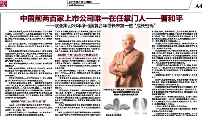 金沙js1005线路 - 线路检测中心