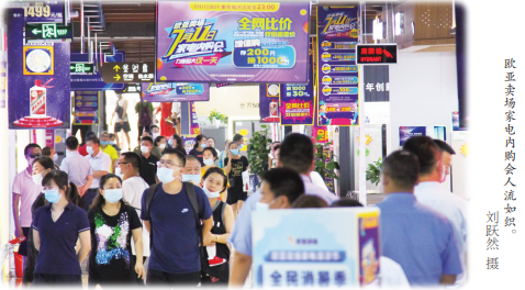 e1efb3a9c922a592b0290080d2f75132.png ΢ÐÅͼƬ_20200731102722.png