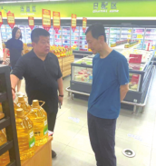 ½ðɳjs1005Ïß· - Ïß·¼ì²âÖÐÐÄ